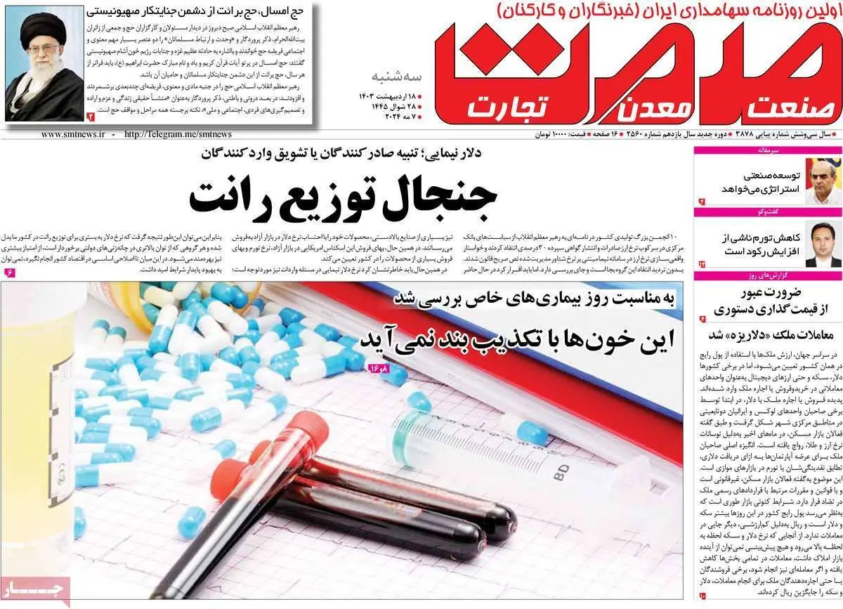 خودروهای برقی؛ دست‌انداز قیمت نفت/ حال ناخوش صنعت/ کاهش چشمگیر بیکاری در دولت سیزدهم