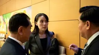 واکنش خواهر رهبر کره شمالی به سخنرانی یون