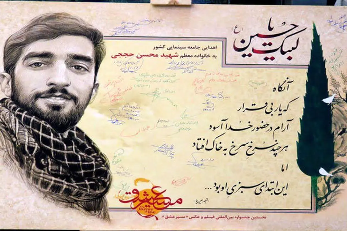ممنوعیت تردد وسایل نقلیه در خیابان های منتهی به 17 شهریور
