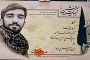 ممنوعیت تردد وسایل نقلیه در خیابان های منتهی به 17 شهریور