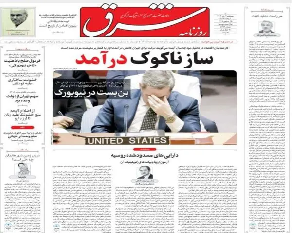 photo_۲۰۲۵-۱۲-۲۵_۰۰-۲۷-۳۰ (8)