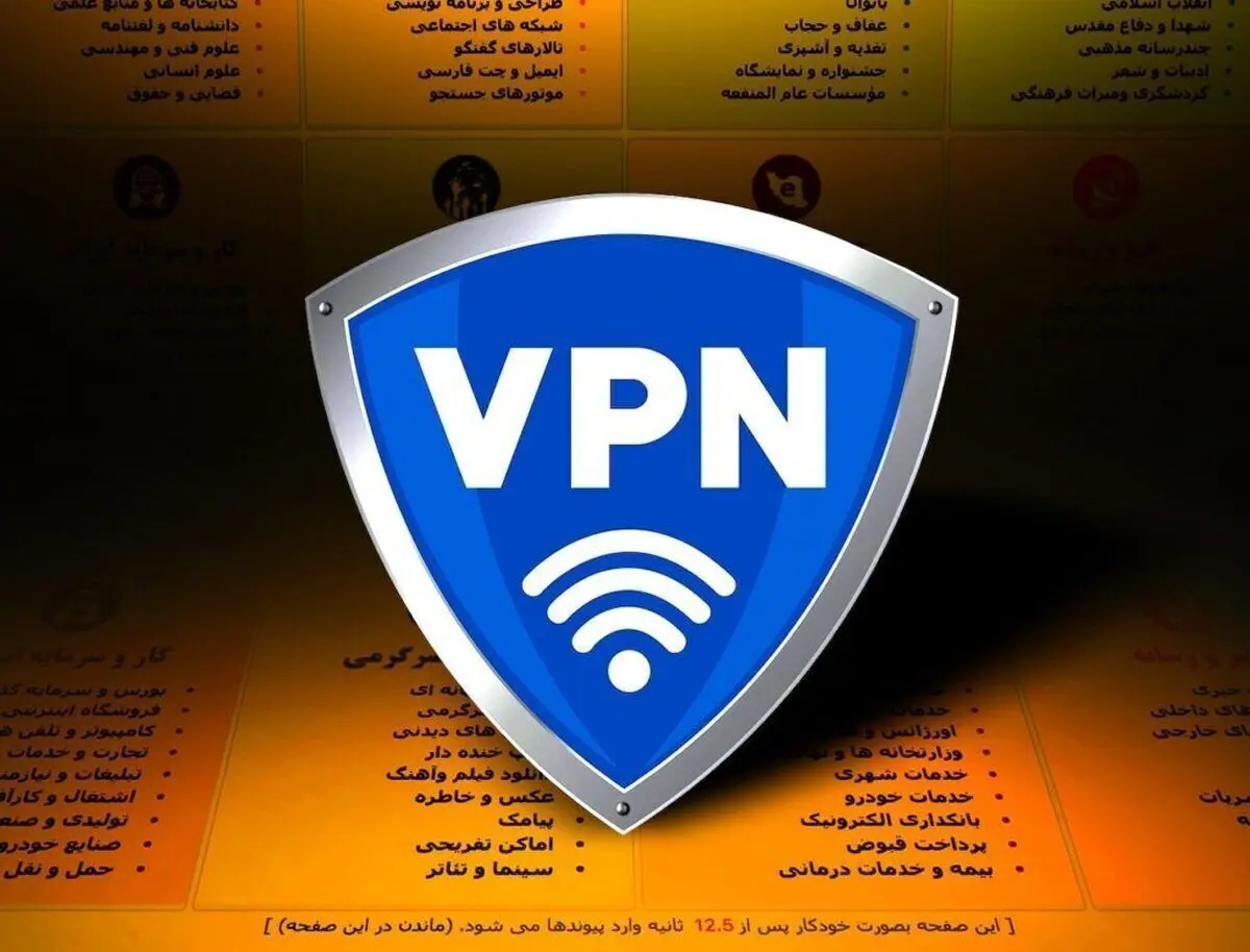 هشدار پلیس فتا درمورد نصب فیلترشکنها