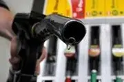 افزایش مجدد قیمت بنزین و گازوییل در انگلیس