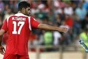 طارمی به باشگاه پرسپولیس رفت