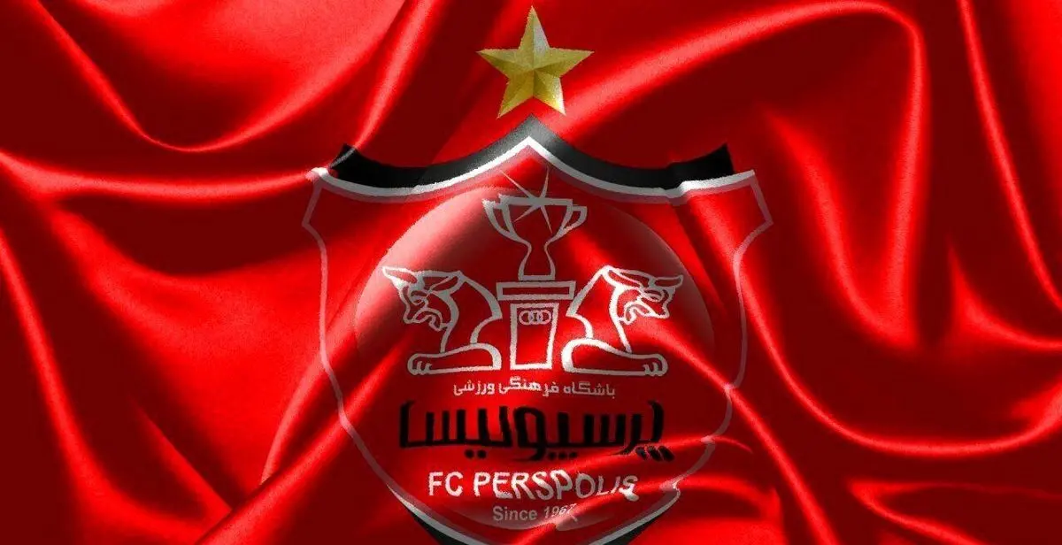 رونمایی باشگاه پرسپولیس از حامی مالی جدید + جزئیات