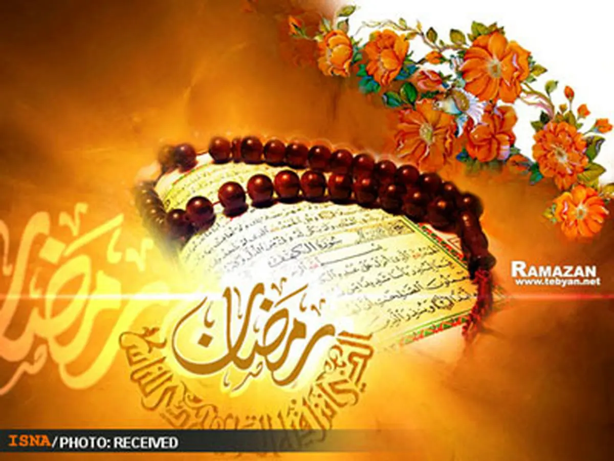 دعای روز پنجم ماه مبارک رمضان