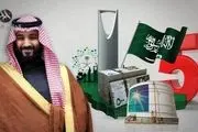 چشم انداز تاریک عربستان در اجرای طرح‌های اقتصادی