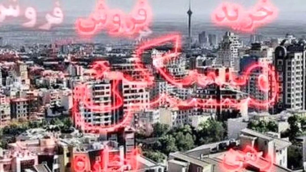 قیمت آپارتمان در خیابان آذربایجان تهران