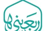 راه اندازی موکب خدمات رسانه ای در مسیر نجف به کربلا
