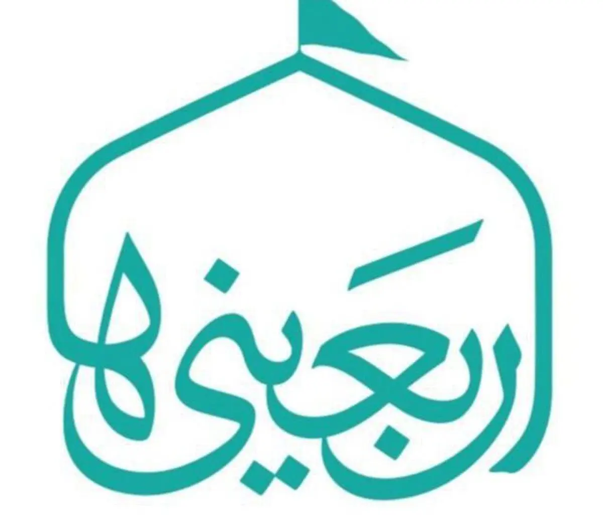 راه اندازی موکب خدمات رسانه ای در مسیر نجف به کربلا
