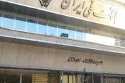 بازداشت ۲نفر از مسئولان بانک ملی+فیلم
