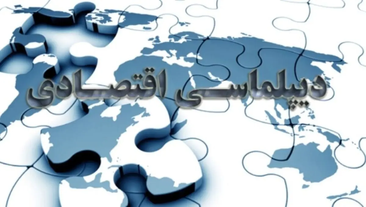 عضویت در شانگهای مهمترین دستاورد دیپلماسی اقتصادی
