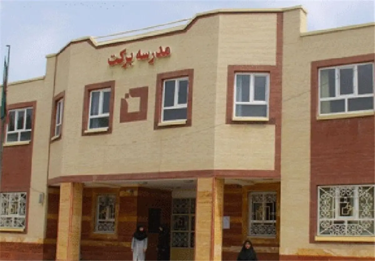 همزمان با آغاز سال تحصیلی؛ افتتاح ۲۰۰ مدرسه برکت