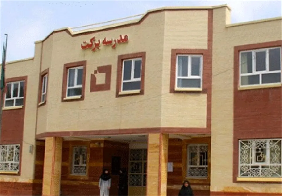 همزمان با آغاز سال تحصیلی؛ افتتاح ۲۰۰ مدرسه برکت