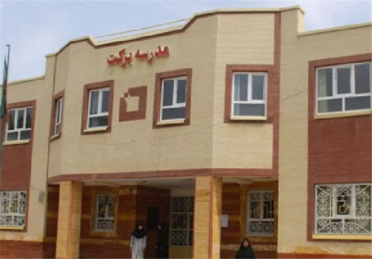 همزمان با آغاز سال تحصیلی؛ افتتاح ۲۰۰ مدرسه برکت