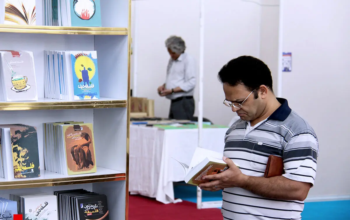 ارائه بن خرید کتاب به دانشجویان و اساتید