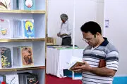 ارائه بن خرید کتاب به دانشجویان و اساتید