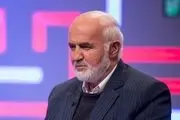 حضور چریک پیر در مراسم ختم توکلی