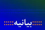 بیانیه اتاق ایران درباره گروه کاری اقدام مالی برای پول‌شویی