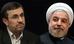 روحانی با احمدی‌نژاد دیدار کرد