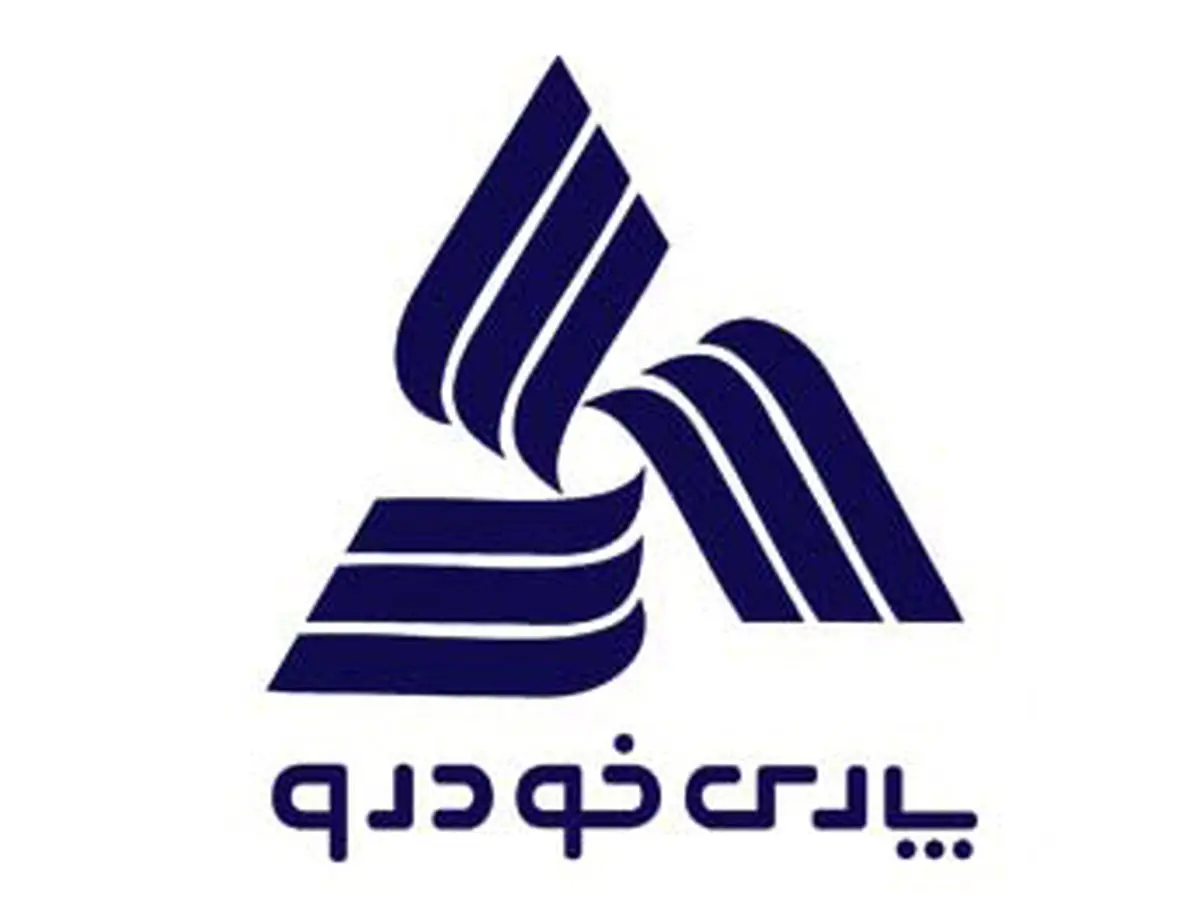 وظیفه روابط عمومی جریان سازی و بهبود تصویر سازمان در جامعه است