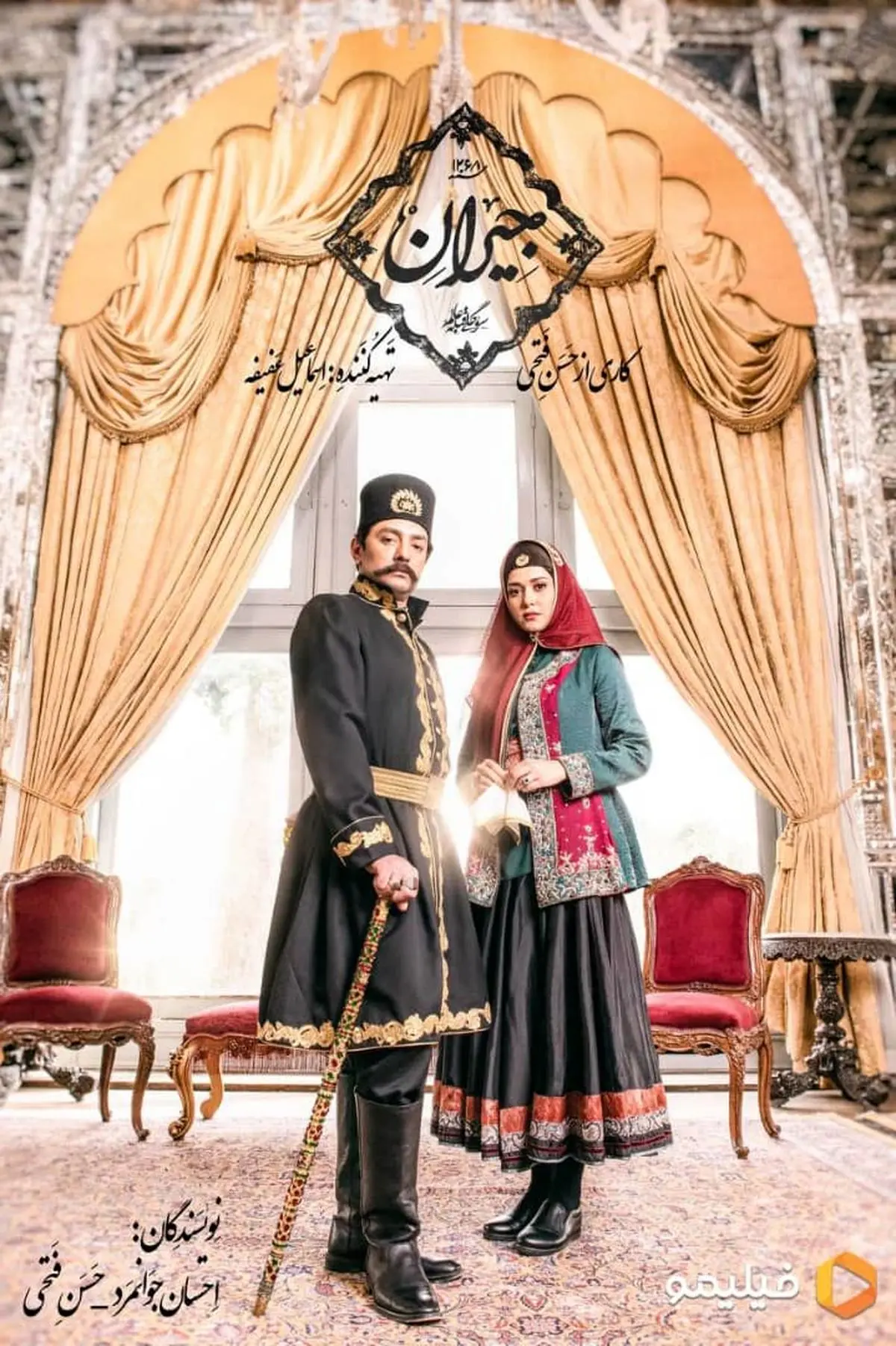 اولین عکس از بهرام رادان و پریناز ایزدیار درجیران