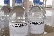 خروج آب زمزم از عربستان محدود شد| زائران ایرانی چند بطری آب زمزم می‌توانند بیاورند؟