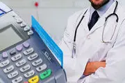 فرار ۴۰ درصدی پزشکان از مالیات