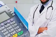 فرار ۴۰ درصدی پزشکان از مالیات