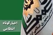 ریزش آوار مرد ۶۰ ساله یزدی را به کام مرگ فرستاد 