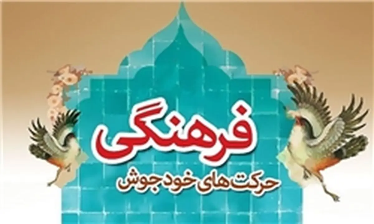 وقتی گروه‌های خودجوش الگو ارائه می‌کنند