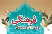 وقتی گروه‌های خودجوش الگو ارائه می‌کنند