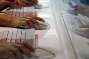 جاسوسی دولت آمریکا از شهروندانش