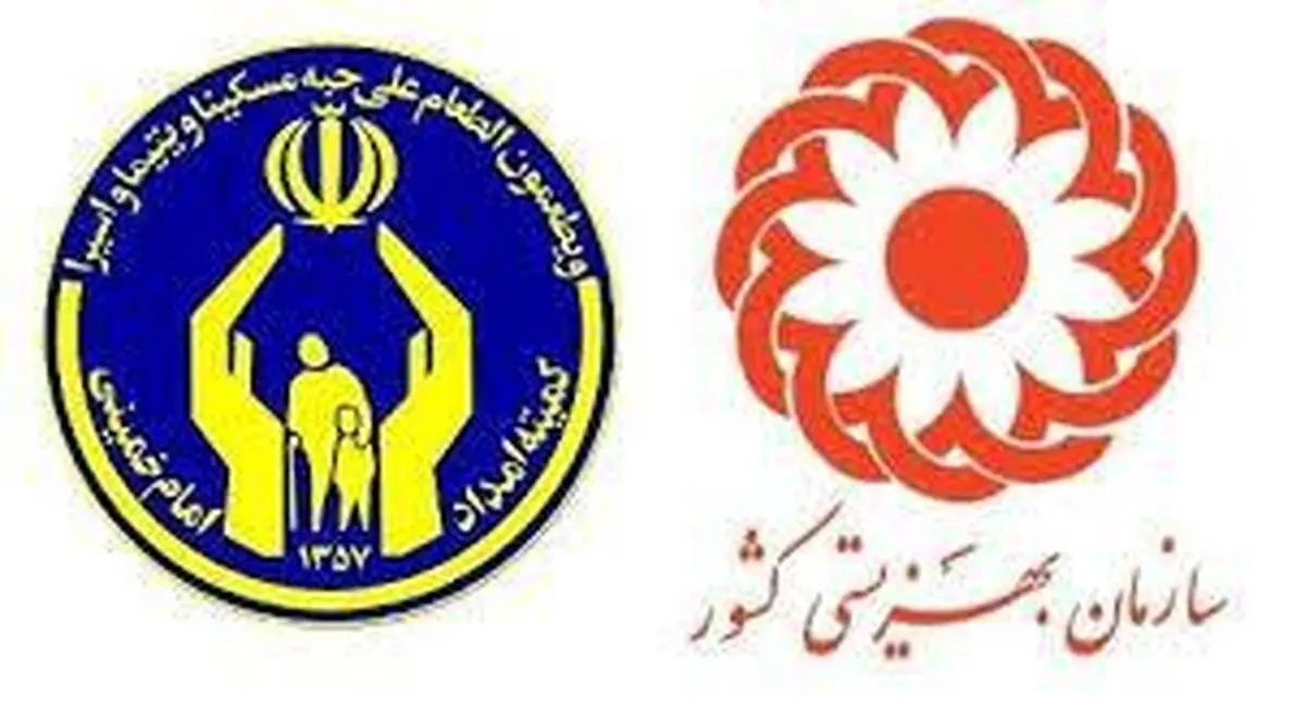واریز 2 میلیون و 550 هزار تومان برای این افراد
