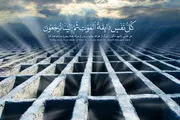 ۱۰ گروه ویژه در قیامت!