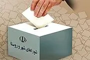اطلاعیه شماره دو هیئت مرکزی نظارت بر انتخابات/نظارت بر تبلیغات زودهنگام نامزدها 