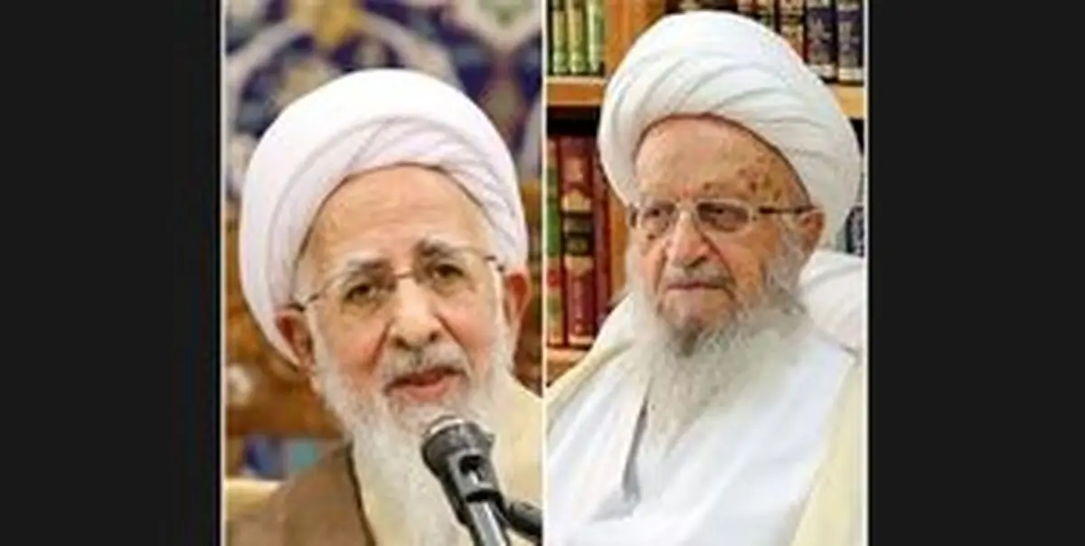 دعوت آیات مکارم شیرازی و جوادی آملی از مردم