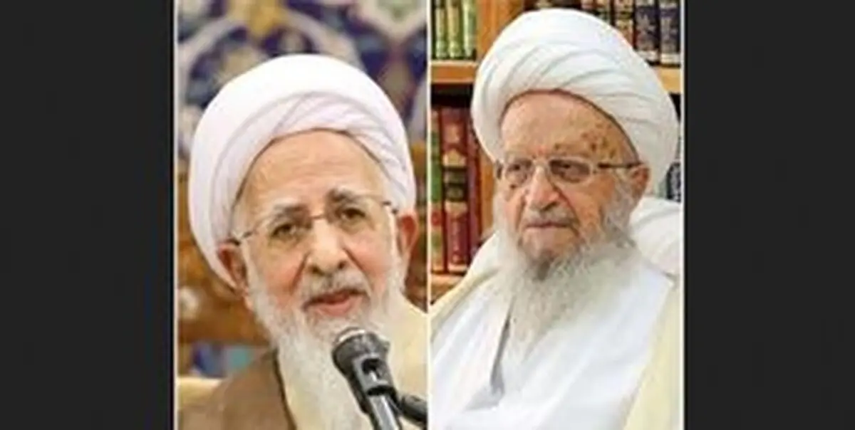 دعوت آیات مکارم شیرازی و جوادی آملی از مردم
