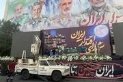 وداع مردم تهران با سرداران و دانشمندان شهید
