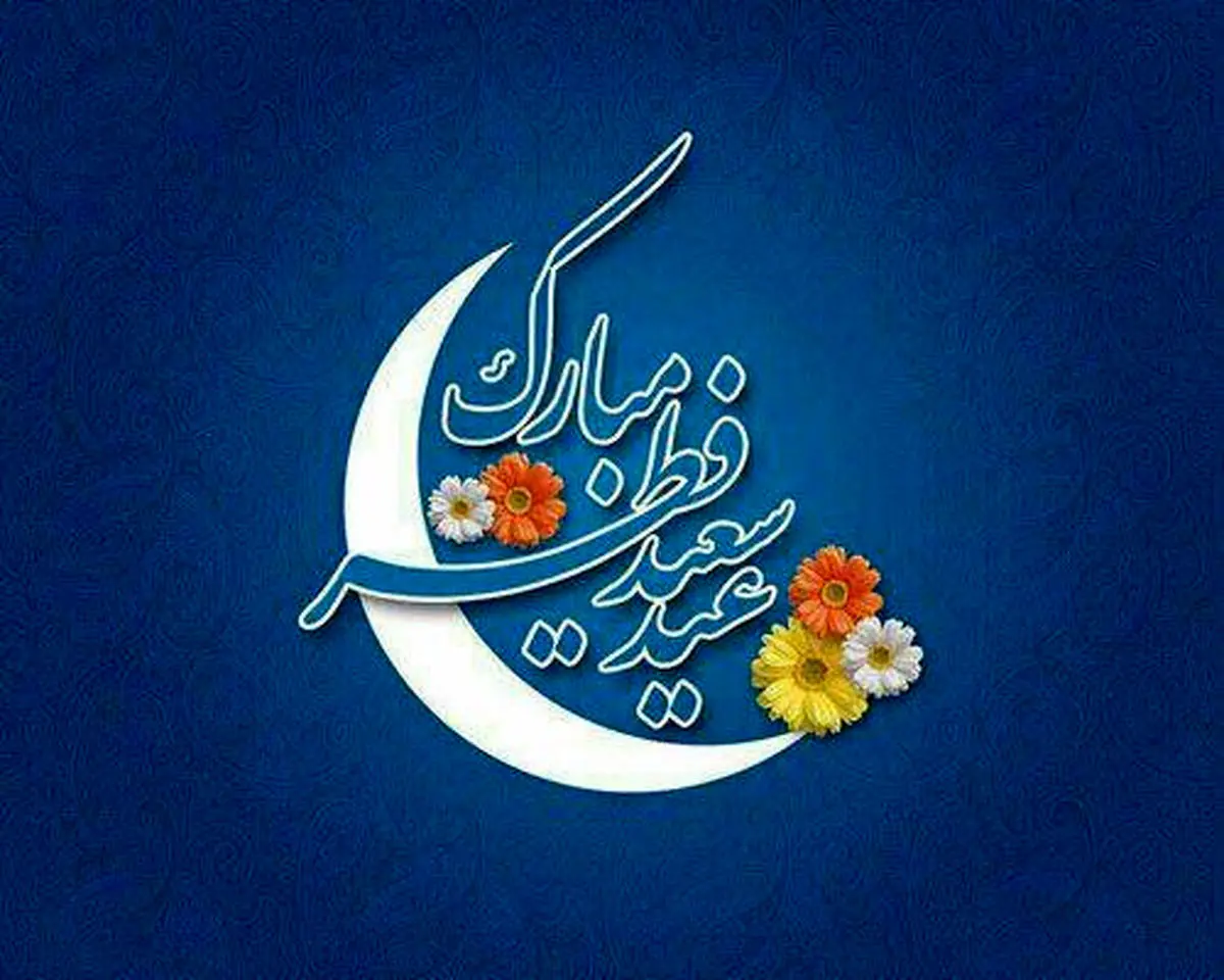 آیا ممکن است سهشنبه عیدفطر باشد+ شرح نقشه