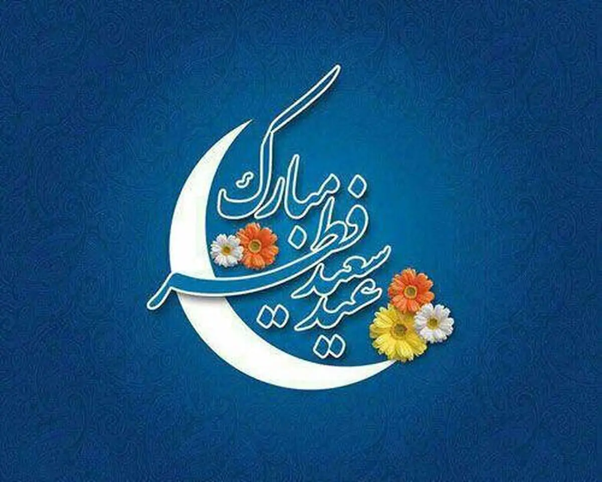 آیا ممکن است سه‌شنبه عیدفطر باشد+ شرح نقشه
