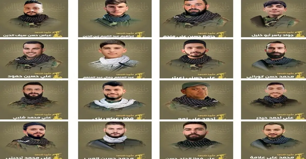 شهادت ۱۶ رزمنده حزب الله در عملیات تروریستی اسرائیل