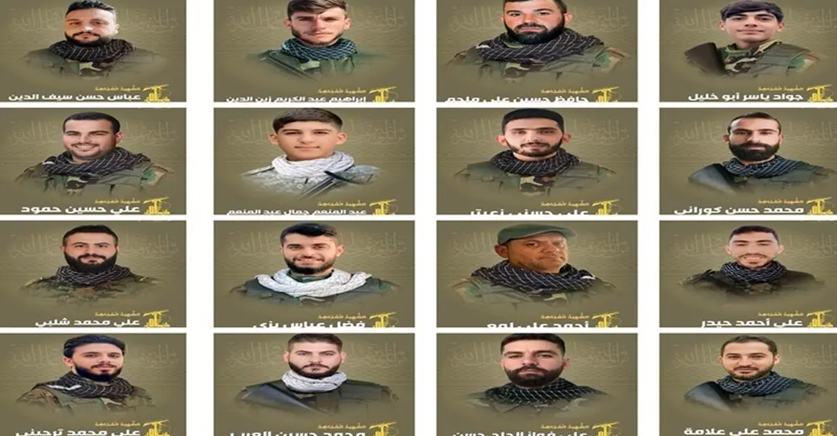 شهادت ۱۶ رزمنده حزب الله در عملیات تروریستی اسرائیل