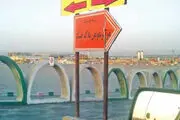 کاهش هزینه صدور پلاک خودرو به نفع پولدارها