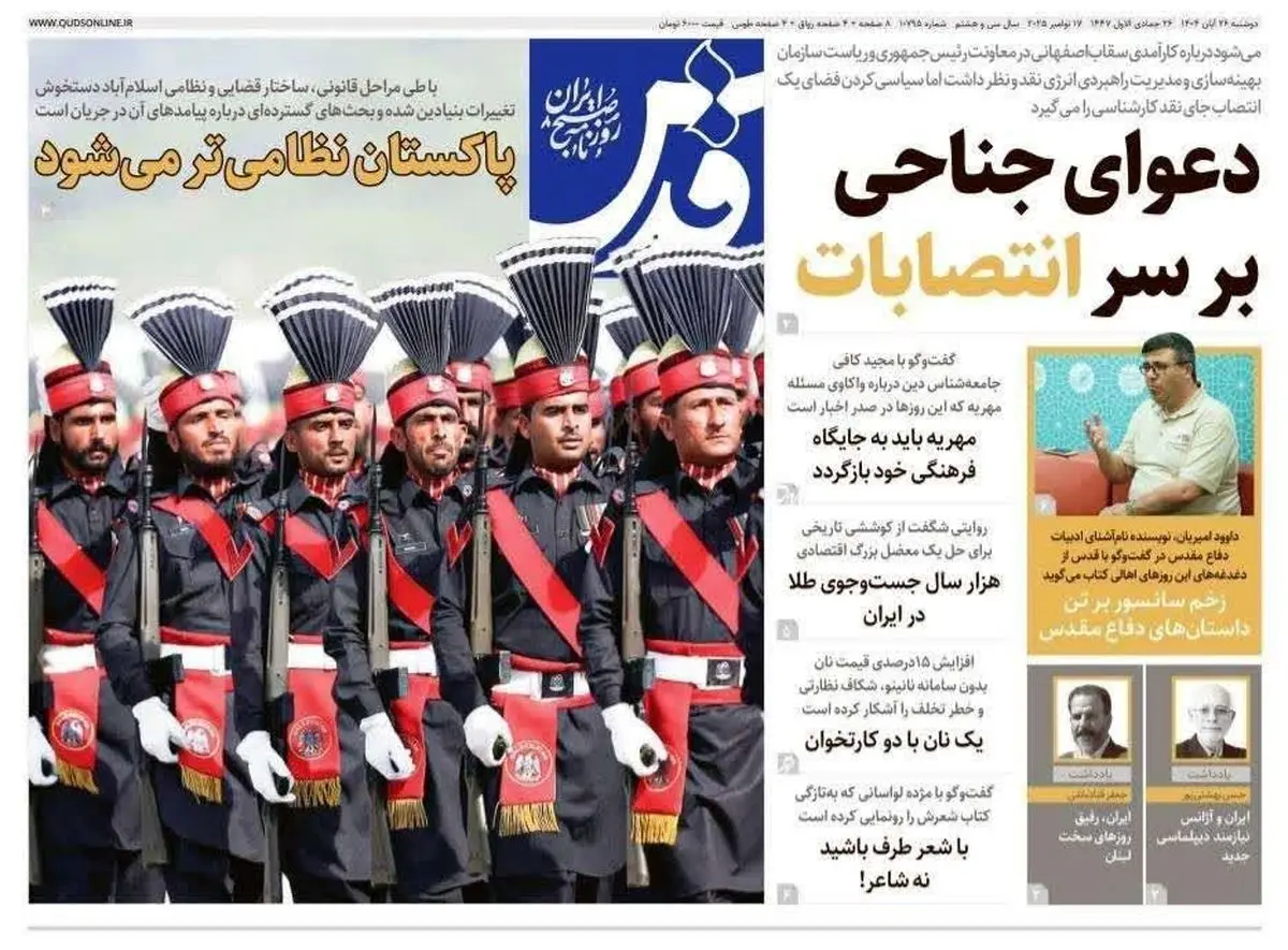 احتمال از سرگیری مذاکرات/ حقایقی که در ماجرای خودسوزی اهواز ناگفته مانده است/ پیشخوان