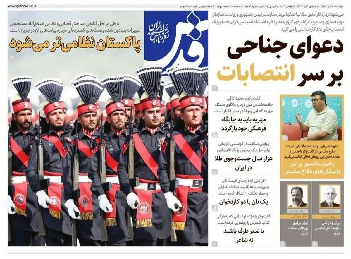 احتمال از سرگیری مذاکرات/ حقایقی که در ماجرای خودسوزی اهواز ناگفته مانده است/ پیشخوان