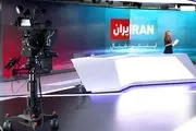 دروغ جدید ایران اینترنشال رو شد/ ماجرای اعدام سعید الله وردی