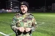 سرهنگ علیه مسئولان فوتبال