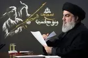 لاپید تسلیم نصرالله می‌شود