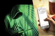 این نوع تماس بیمه نوعی کلاهبرداری است!
